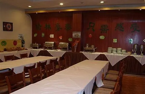 ***  Greentree Inn Jiangsu Suzhou Wuzhong Business Hotel China